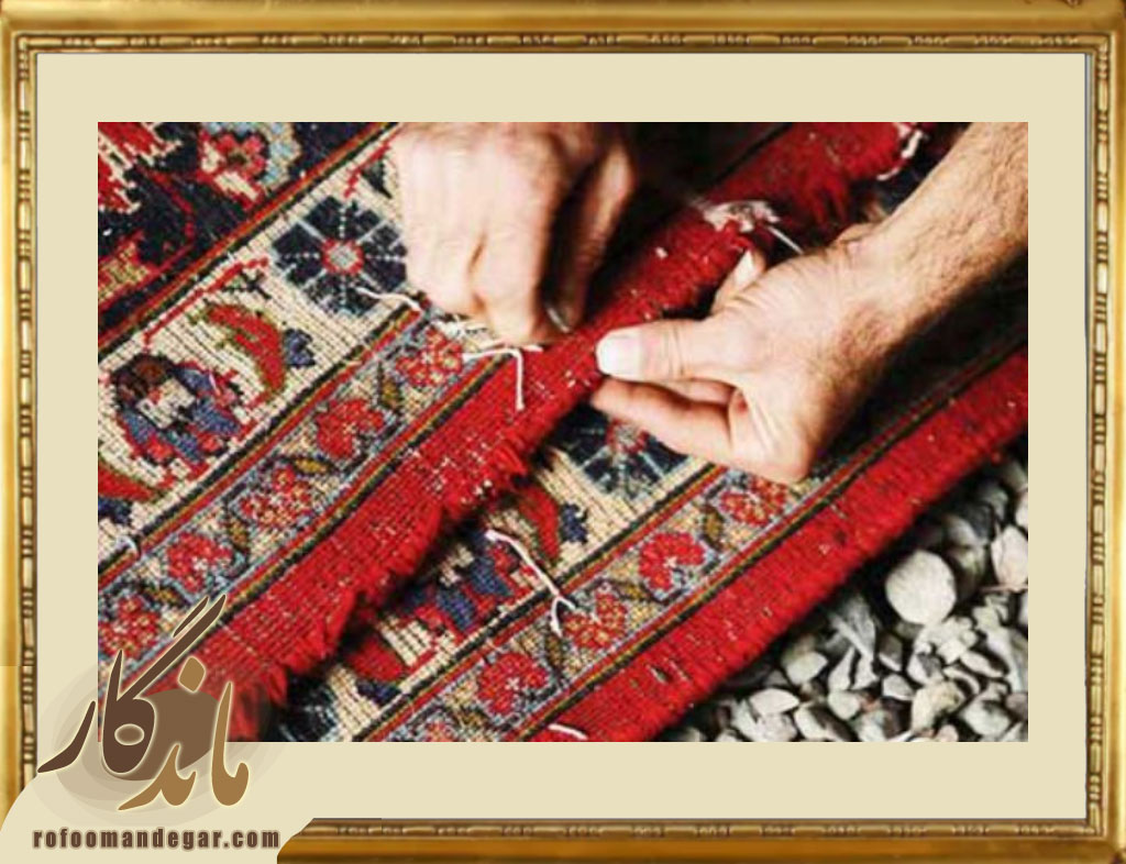 مزایای شیرازه‌بافی در فرش