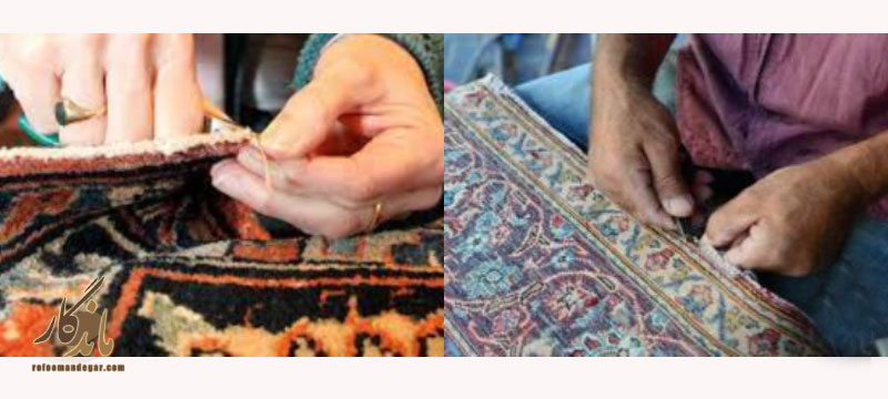 انواع شیرازه‌بافی در فرش