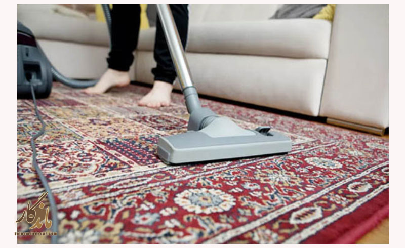 از بین بردن گردو غبار فرش