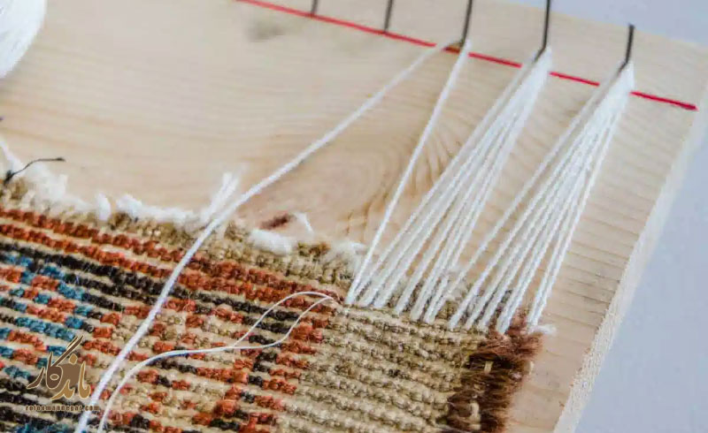 بررسی فرش برای رفو