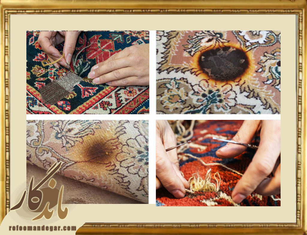 عوامل تاثیر گذار در هزینه رفو کردن فرش