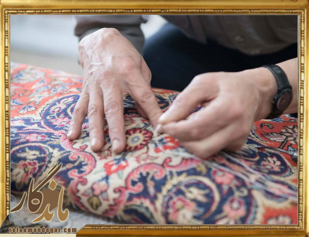 ترمیم انواع فرش دستباف و ماشینی