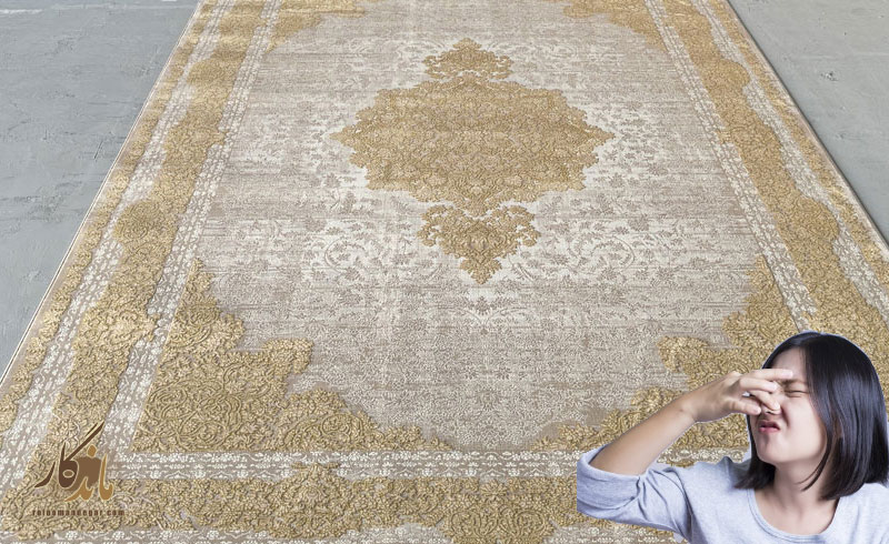 دلایل ایجاد بوی نم در فرش