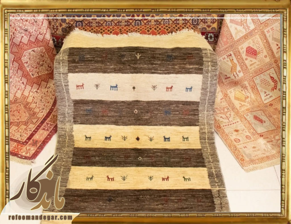 رفوی تخصصی گبه های دستباف و گرانقیمت در تهران