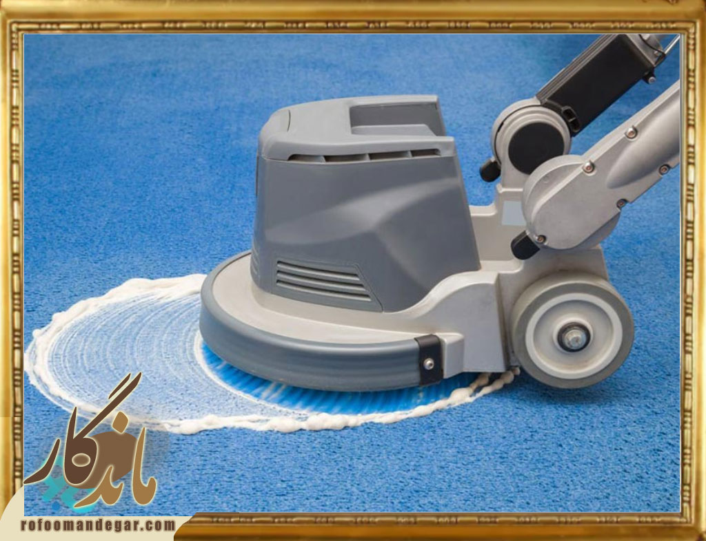 مواد نانو برای از بین بردن لکه های قالی