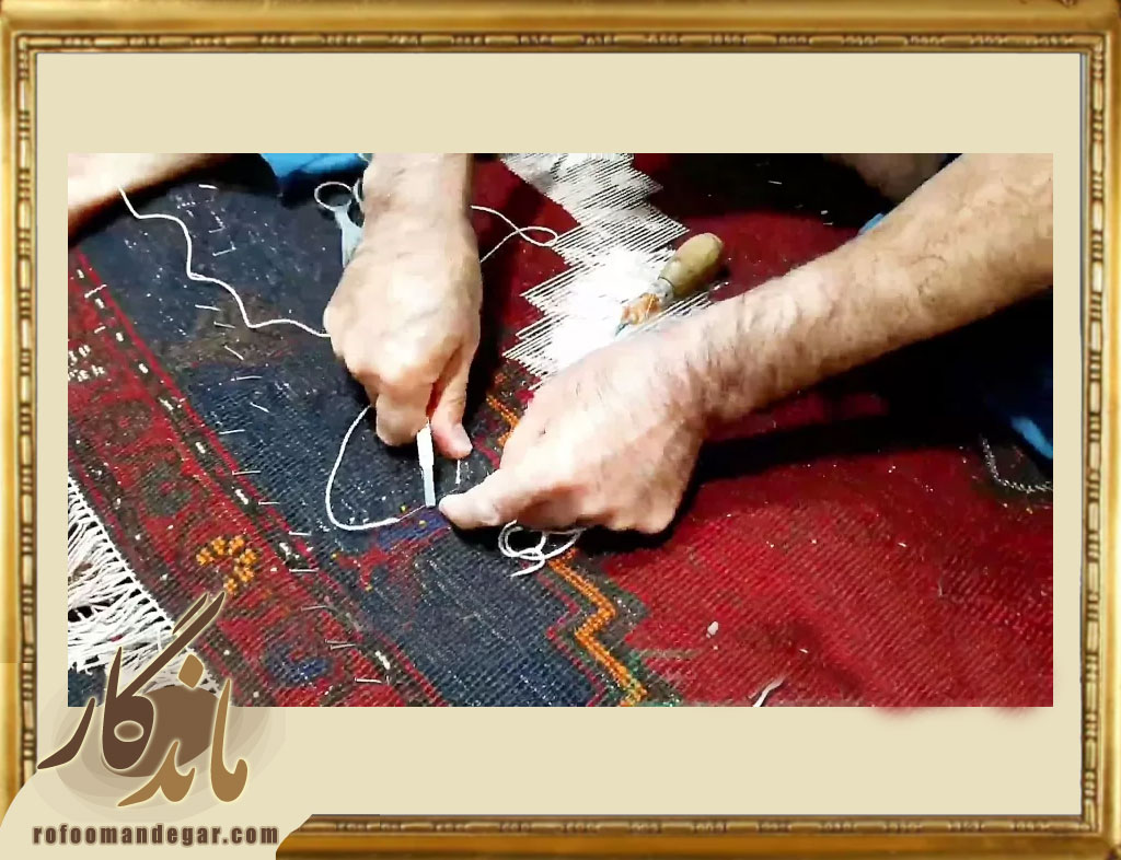 رفوگری تخصصی در تهرانپارس