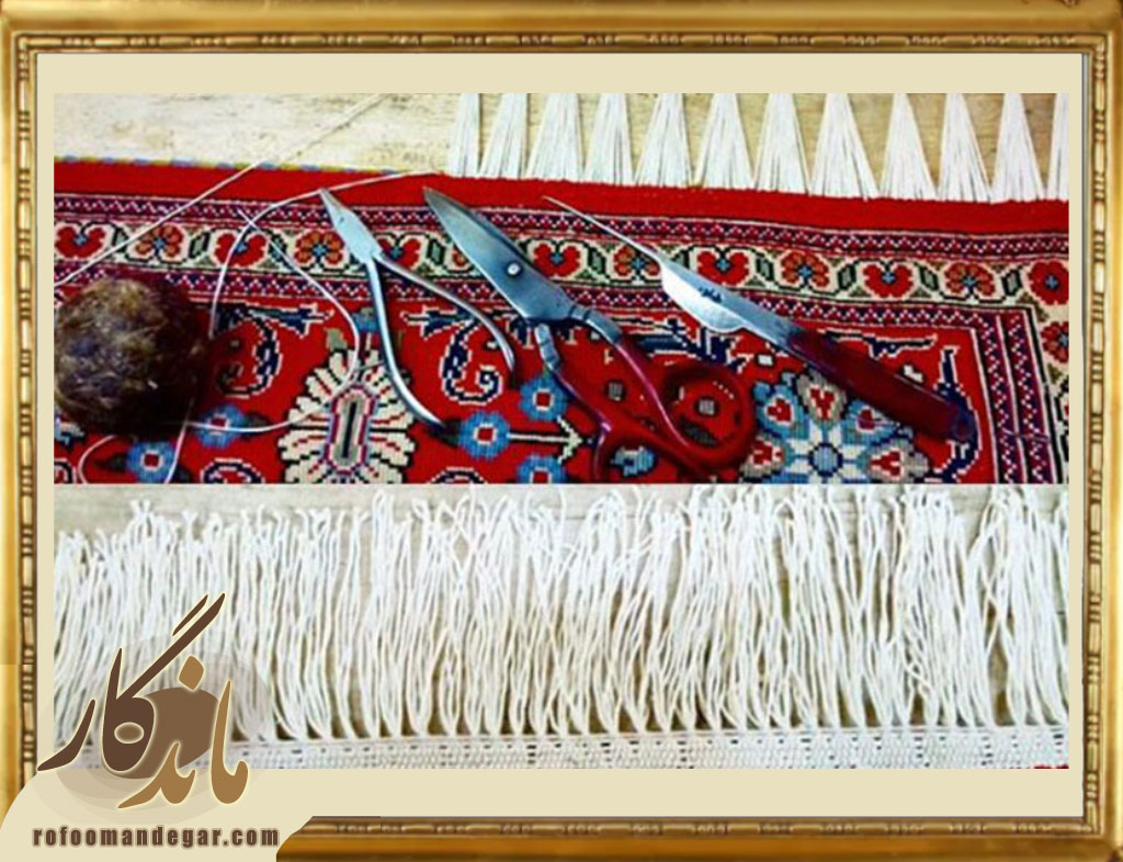 مرکز ریشه بافی تخصصی فرش در شمال تهران