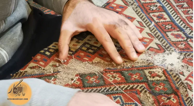 رفوگری فرش و قالی و قالیچه