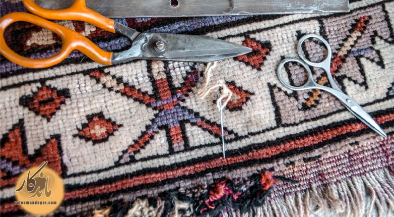 رفوی قالی و قالیچه