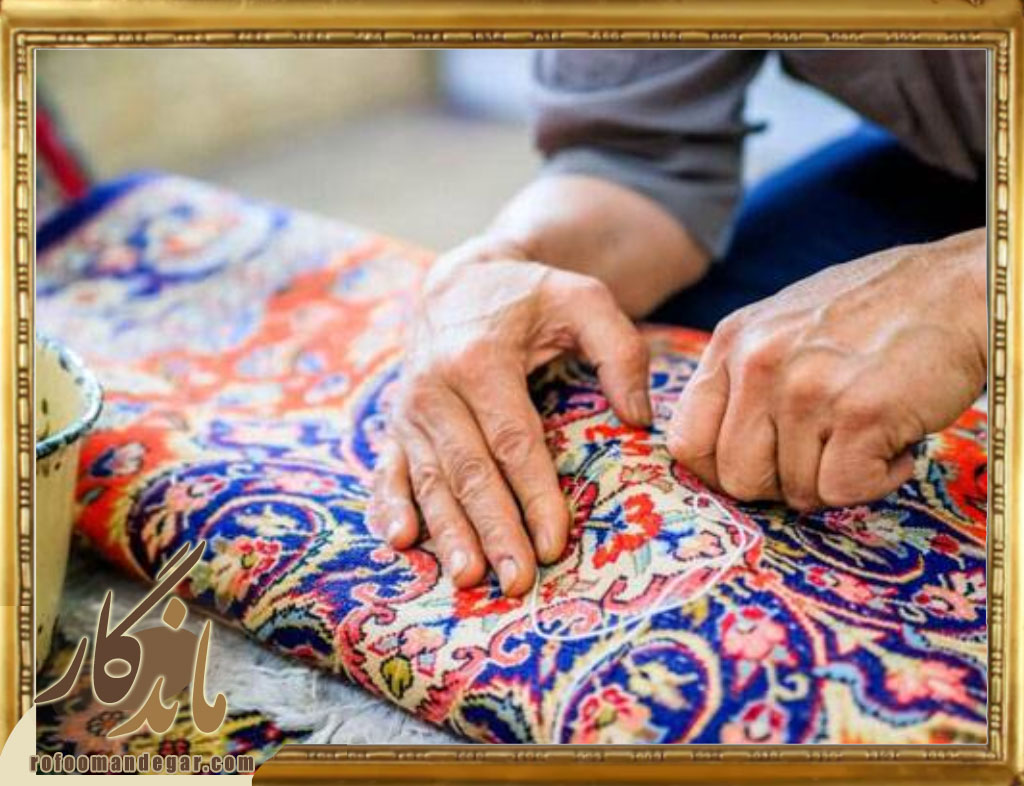 چرا رفو فرش ابریشم گران‌تر است؟