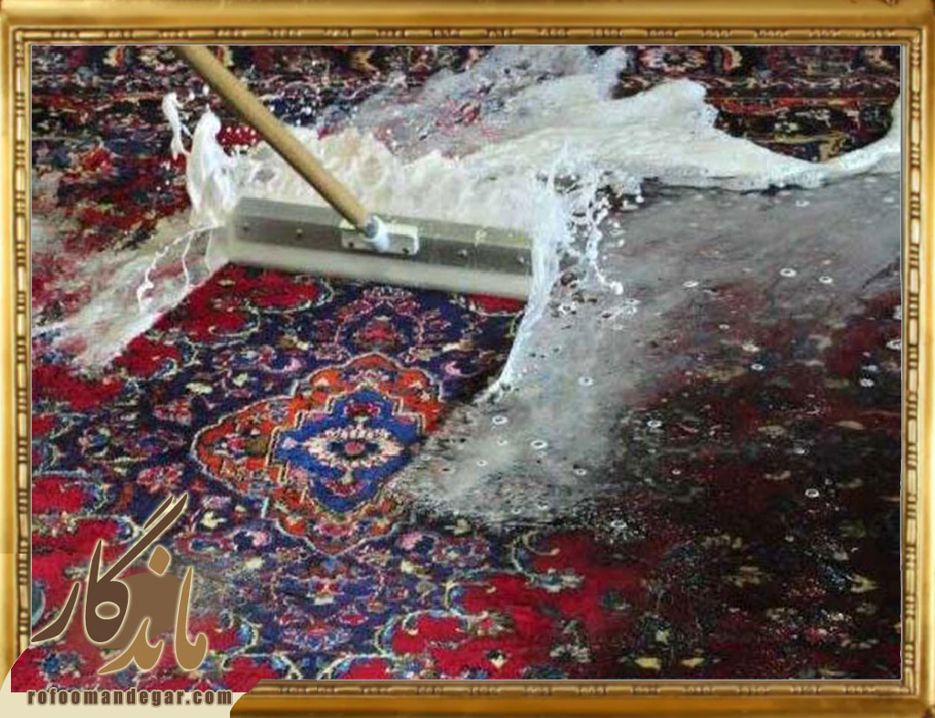 بهترین تکنیک‌های شستشوی فرش‌