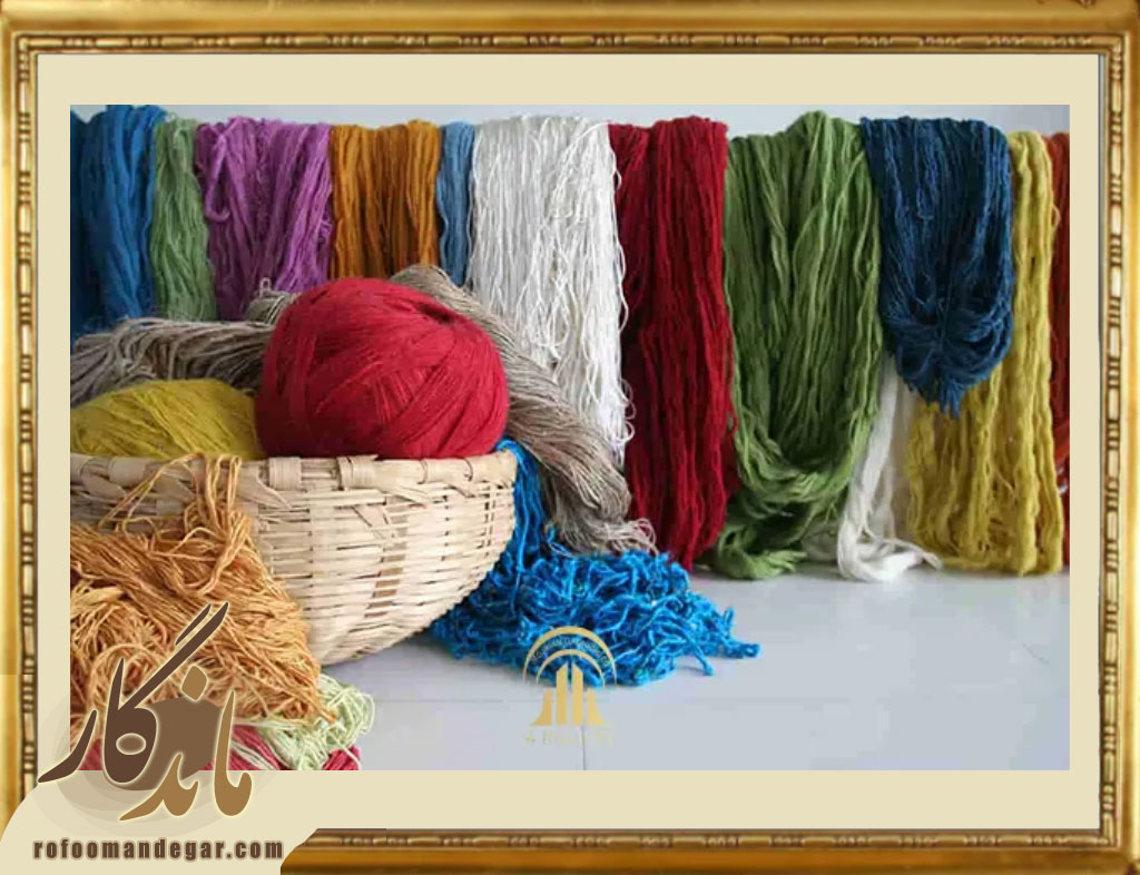 انواع نخ‌ فرش‌ دستباف و ماشینی
