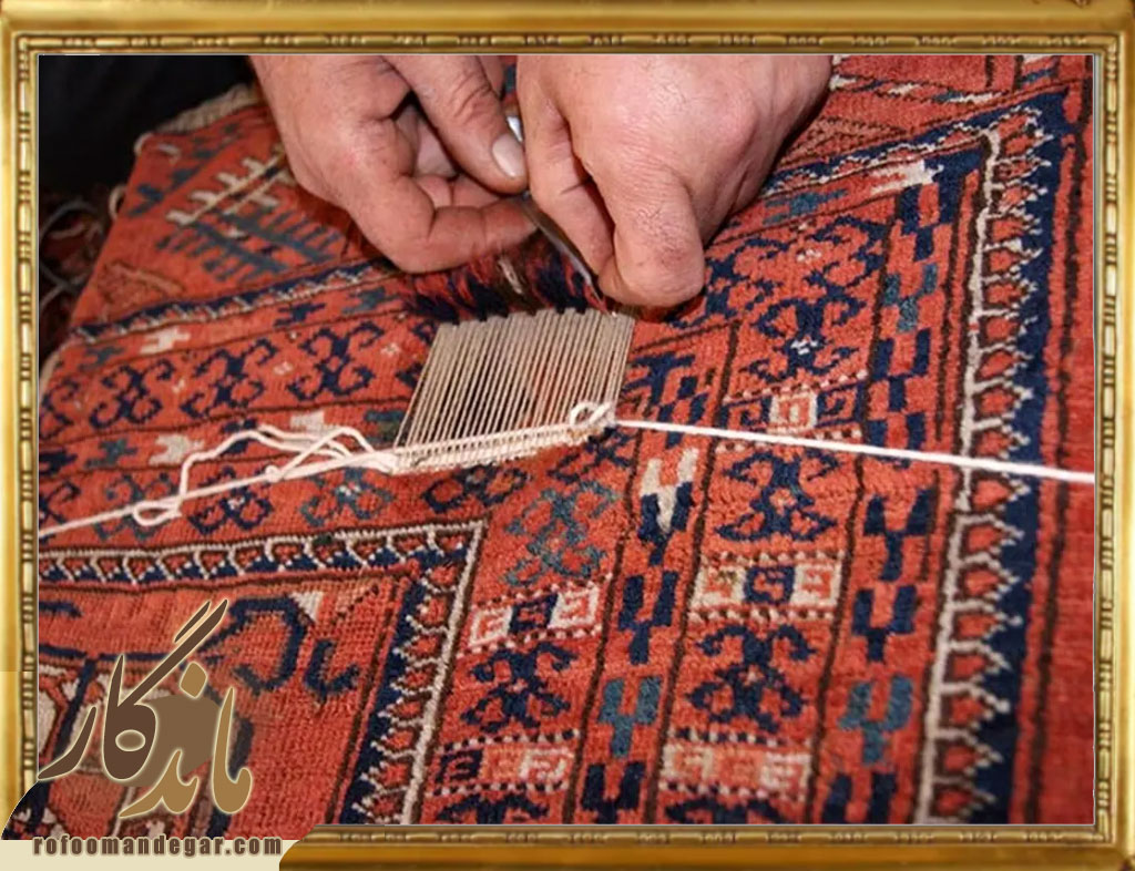 رفوگری غرب تهران