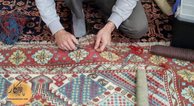 چه زمانی فرش به رفوگری نیاز دارد؟