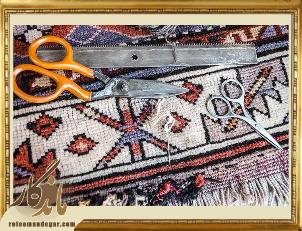 انواع رفو فرش