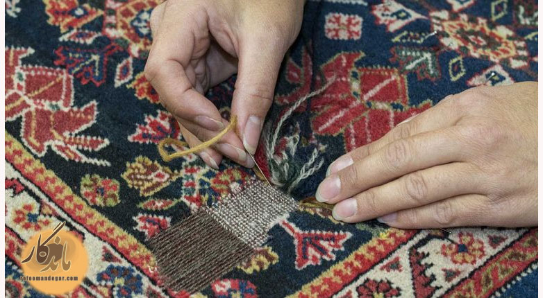 تکنیک های رفو فرش