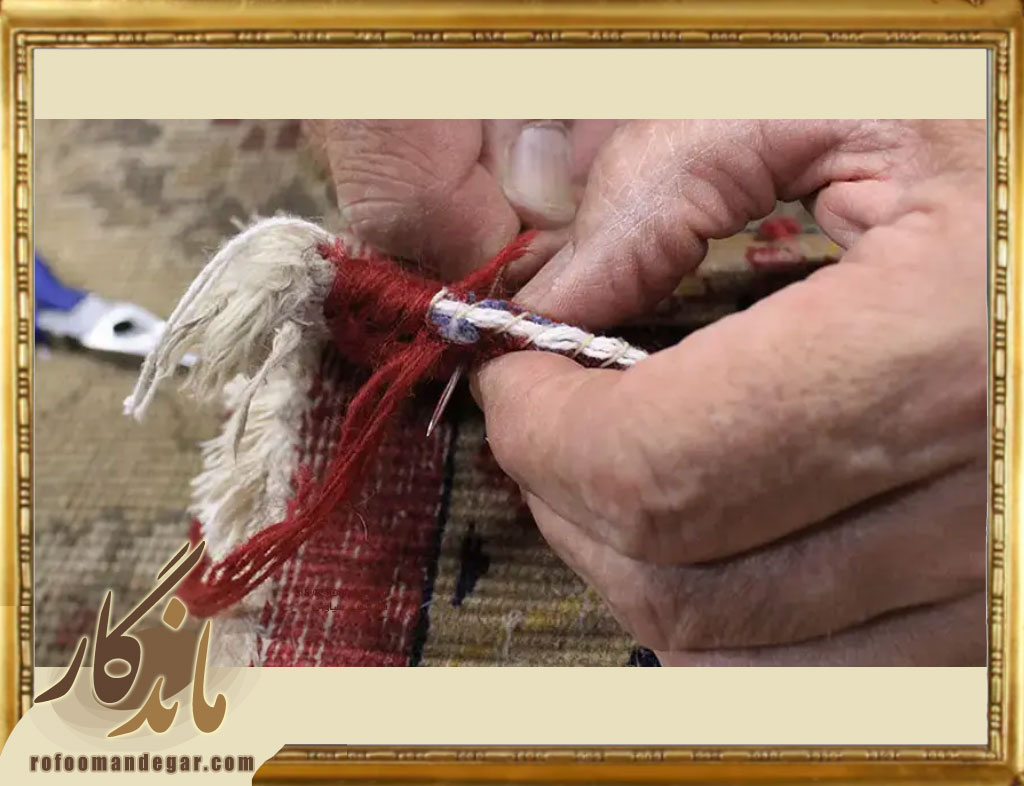 هزینه‌ رفو فرش