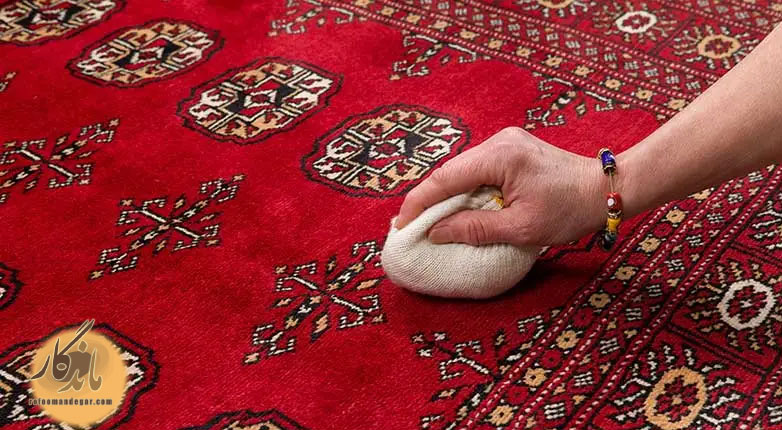 نگهداری از فرشهای رفو شده