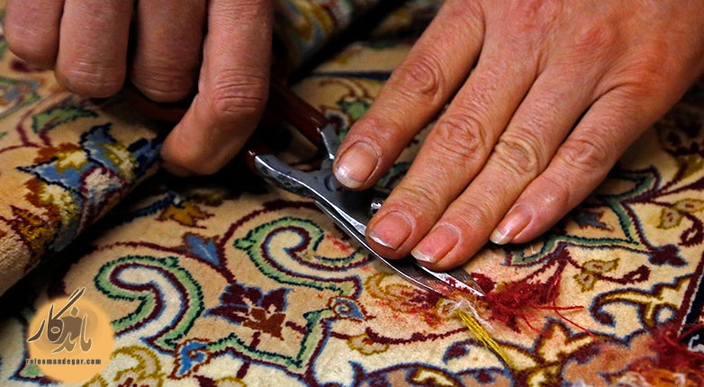 برای رفوی قالی تمام ابریشم کدام رفوگری را انتخاب کنم؟