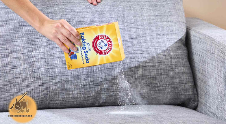 استفاده از جوش شیرین برای رفع بوی بد مبلمان