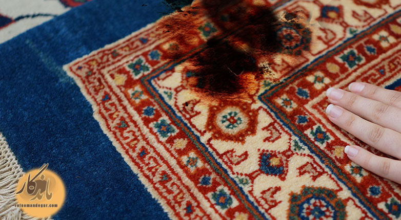 رفو فرش سوخته