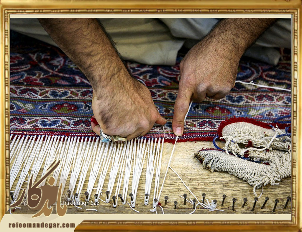 انواع روش‌های رفوگری قالی