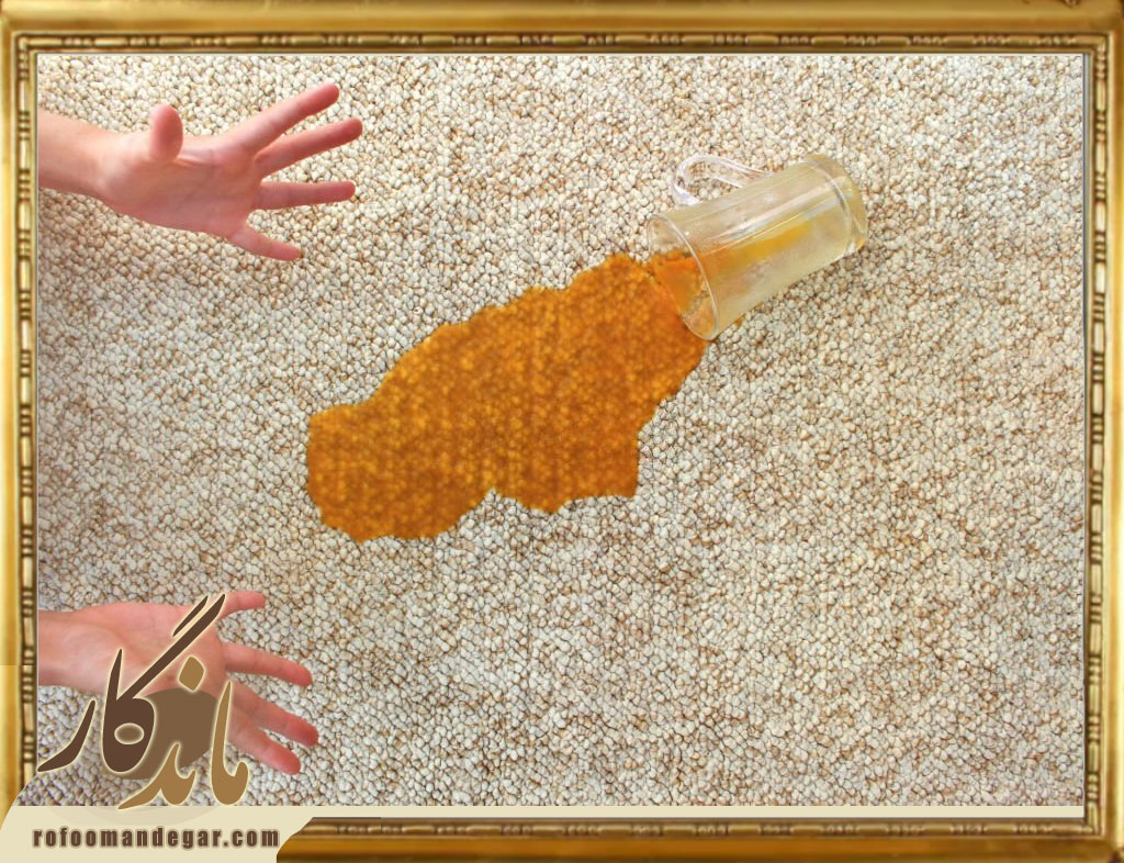 پاک کردن لکه زعفران از روی قالی