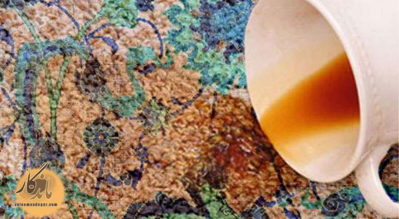 روش‌های خانگی برای پاک کردن لکه زعفران