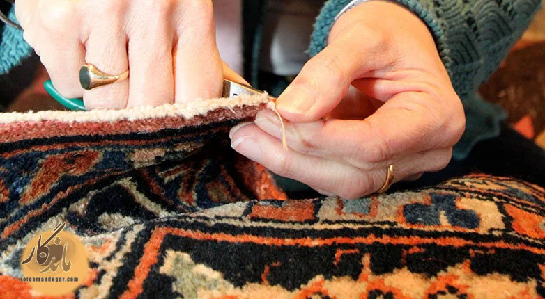 رفوگری حرفهای در حفظ فرش
