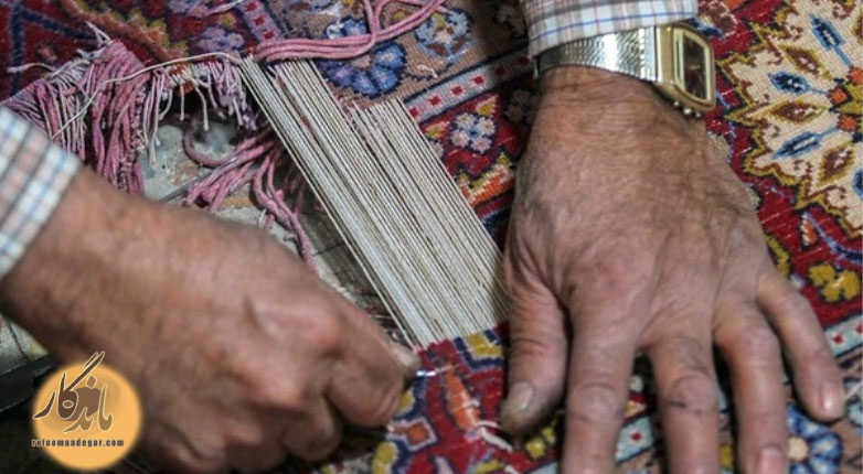 رفوگری تخصصی در ماندگار