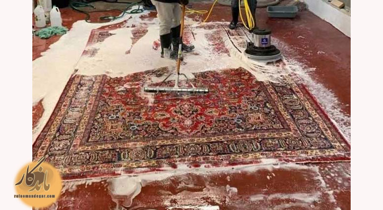 قالیشویی مکانیزه یا سنتی؟