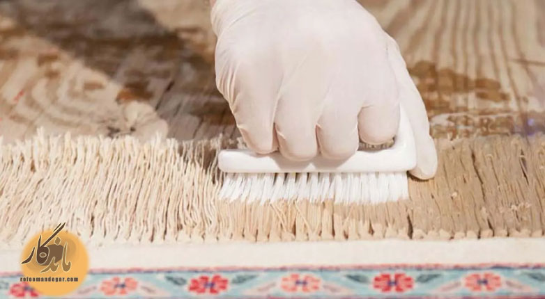 نحوه شستشوی صحیح ریشه فرش
