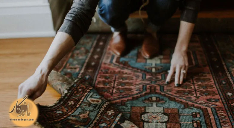 روش‌های نگهداری از فرش‌های ماشینی