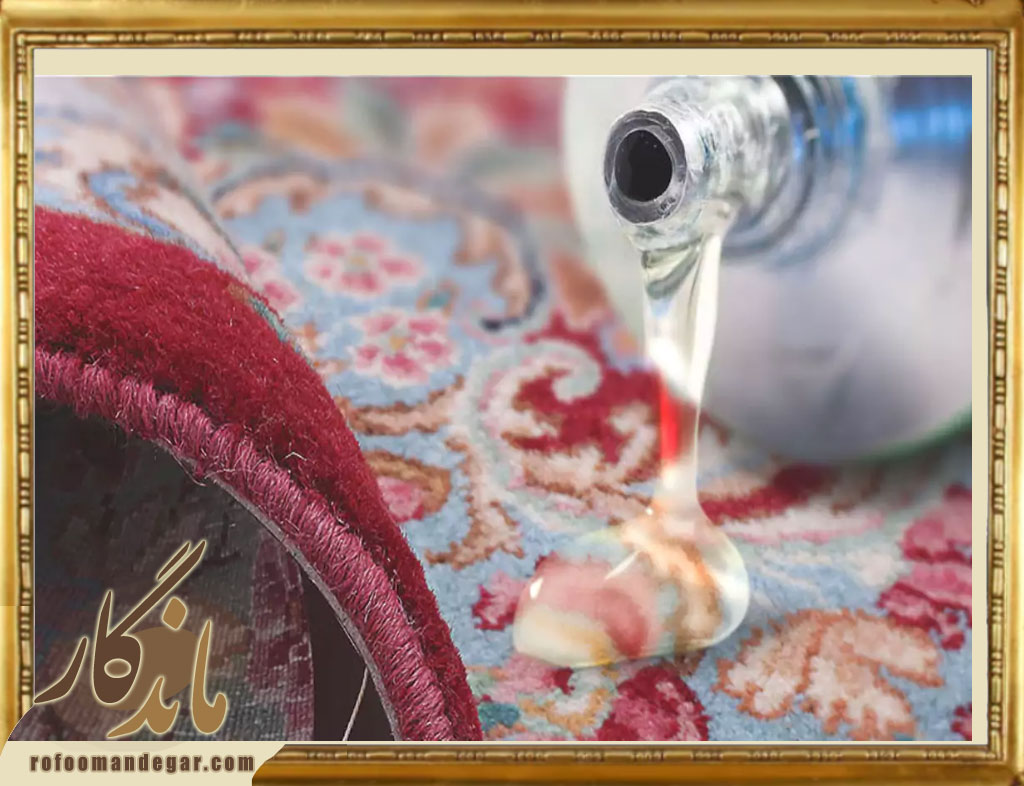 از بین بردن چسب از روی فرش دستباف در سوهانک