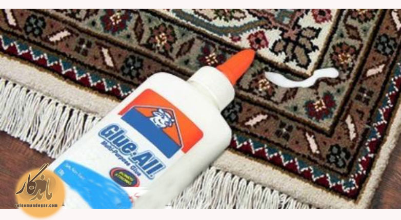 از بین بردن چسب از روی فرش 