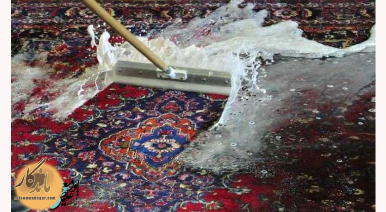 مشکلات رایج پس از شستشوی فرش 