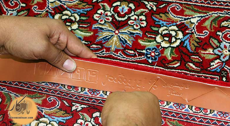 انواع چرم دوزی فرش 