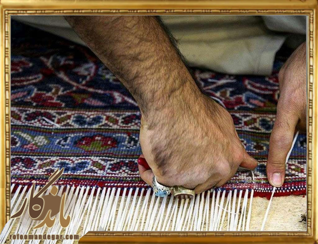 ترمیم فرش در پاسداران