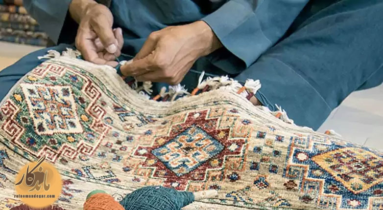 رفو فرش در تهران