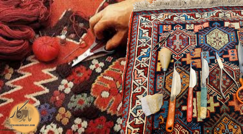 ترمیم تخصصی قالی‌های آسیب دیده