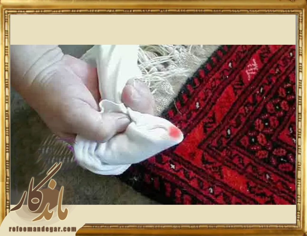 رنگ پس دادن فرش ابریشمی