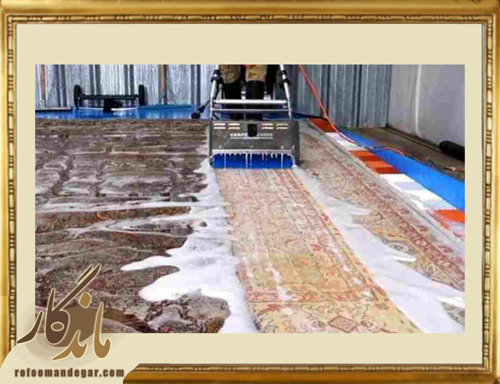 شستشوی فرش دستباف