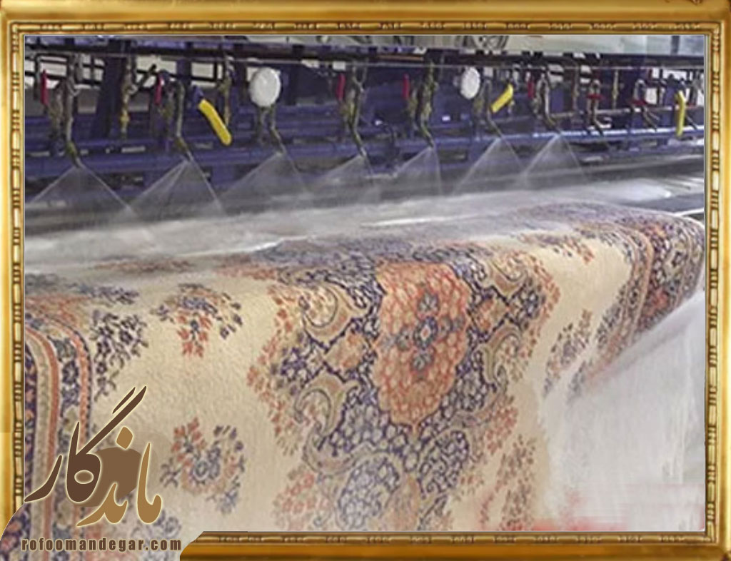 شستشوی آنتی‌باکتریال قالی