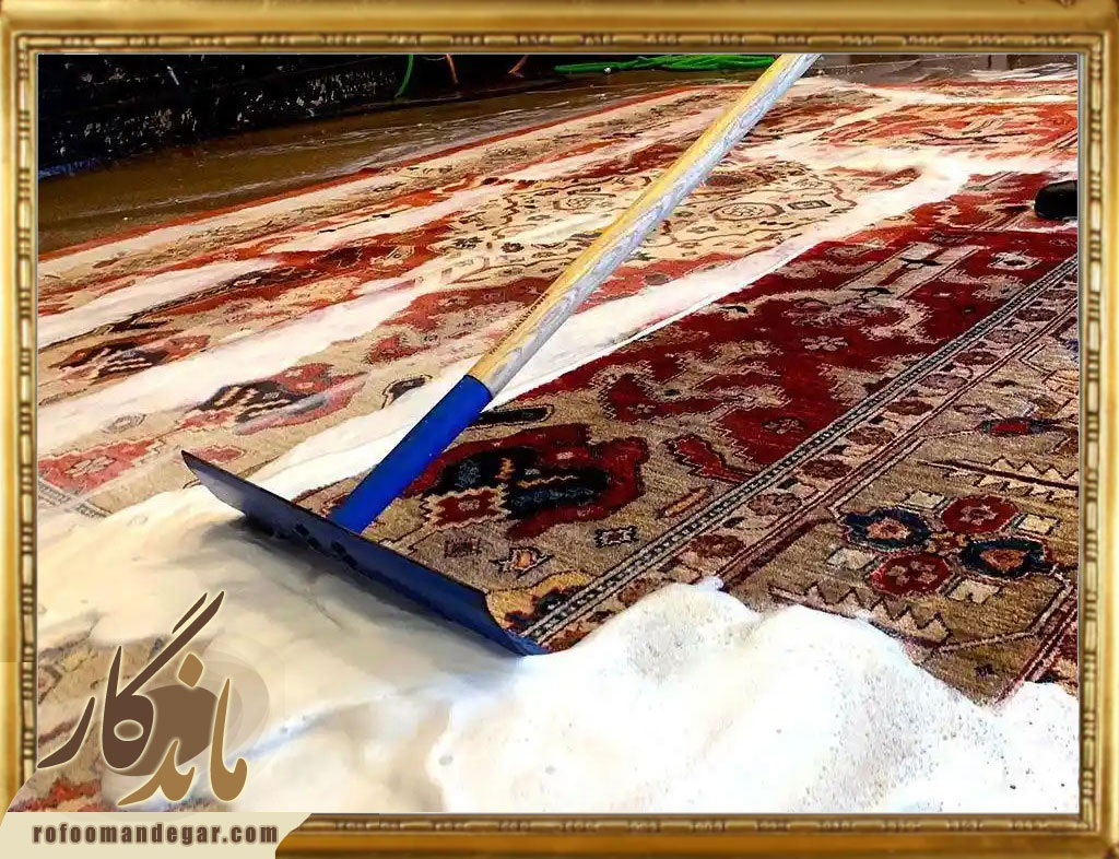 شستشوی فرش‌ ماشینی