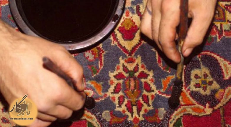 آشنایی با ترمیم رنگ فرش دستباف
