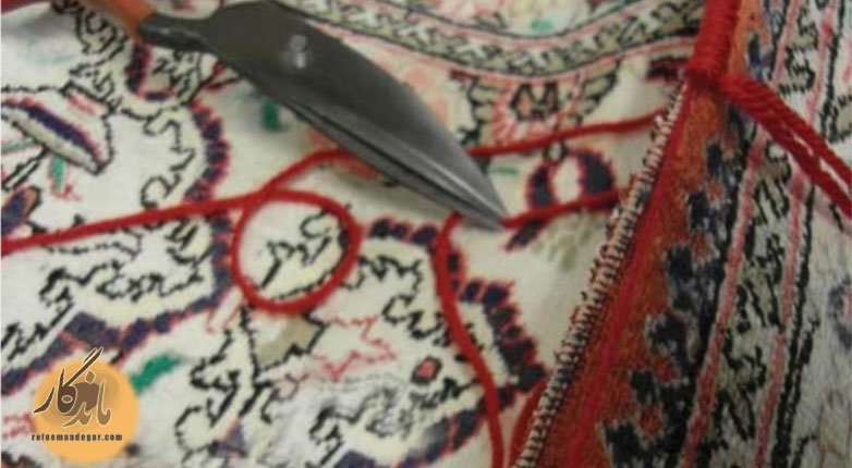 متوسط هزینه شیرازه دوزی فرش