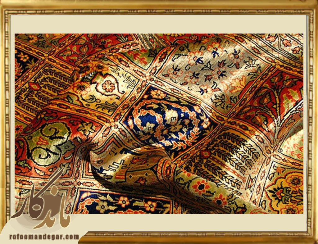 نگهداری از فرش‌ ابریشمی