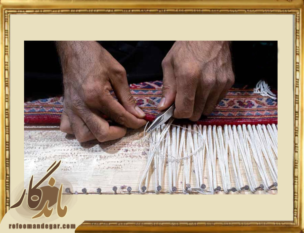 ریشه ‌دوزی فرش