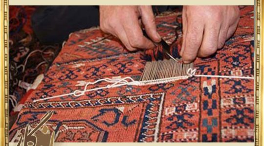 رفوی فرش های قدیمی در شرق تهران