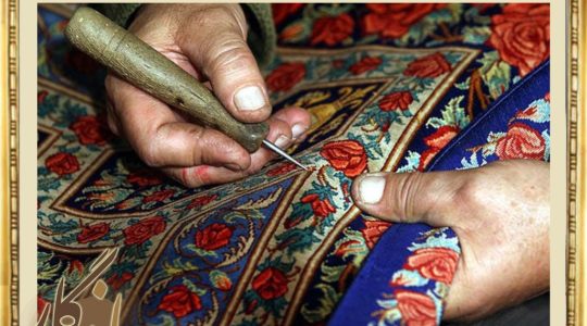 رفوگری شیرازه